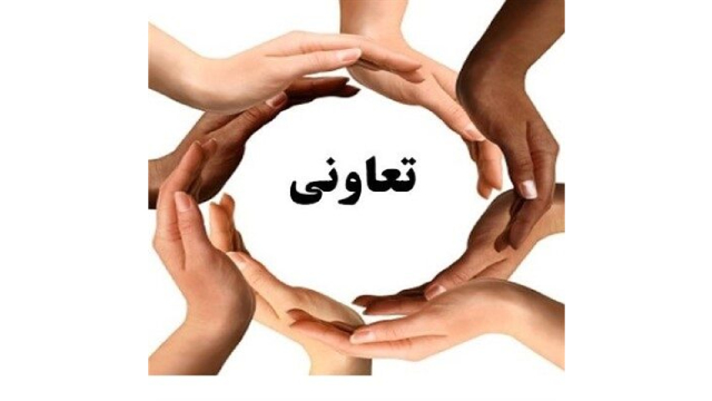 ثبت شرکت تعاونی | مشاوره تخصصی و پشتیبانی با ثبت پرسان